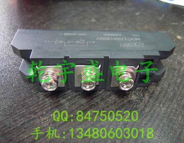 供应正品 mdc110a1600v单臂整流管模块 mdc110-16半桥整流块
