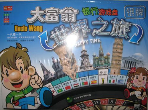 大富翁世界之旅的游戏棋怎么玩?