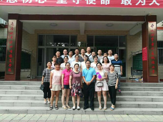 垣曲中学数学教师团队共学习