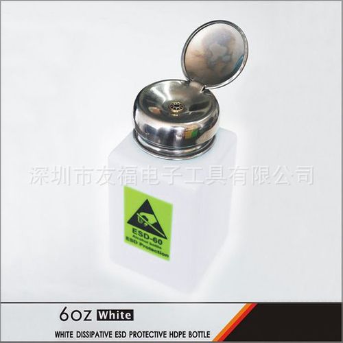 防静电酒精瓶.4oz不锈钢盖酒精瓶 按压式洗板水瓶,100ml酒精瓶