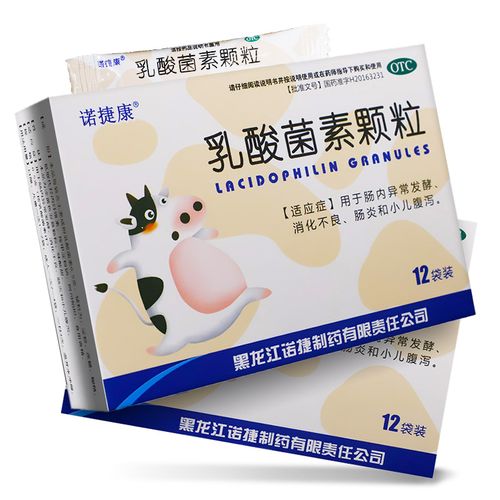 诺捷康 乳酸菌素颗粒 0.5g*12袋/盒