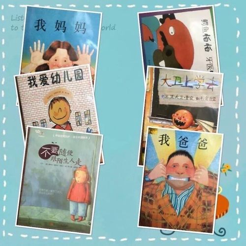 温馨宝二,绚丽彩笔-———绘寒假生活