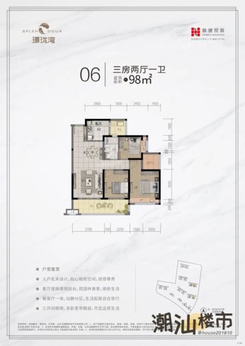 凌晨排队买房珠港新城璟珑湾开盘首期19万起