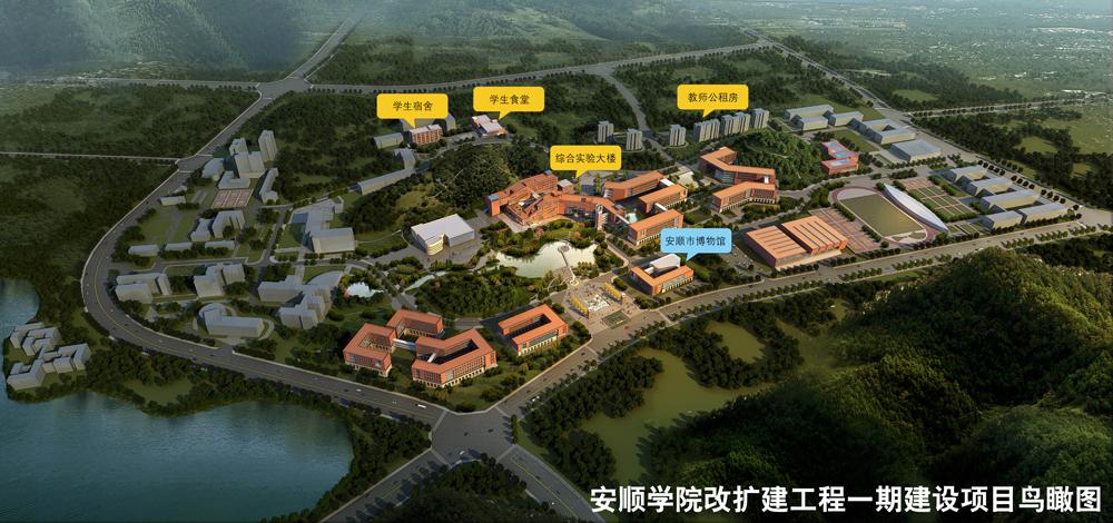 【在建项目】教师公租房简介