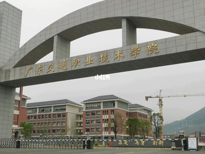 清远职教城|广东交通职业技术学院清远校区_景点_广东
