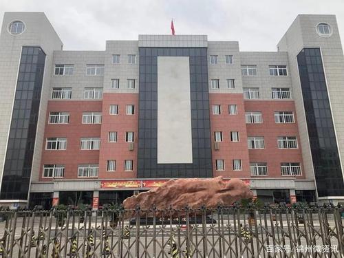锦州市第八初级中学弘扬逸夫大爱精神!凝聚集团发展力量