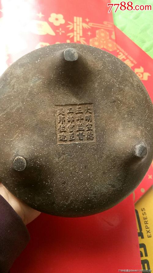 清仿明代大明宣德炉一个