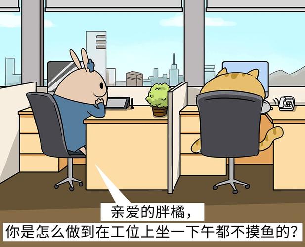 那些上班摸鱼的人,后来都怎么样了? - 脉脉