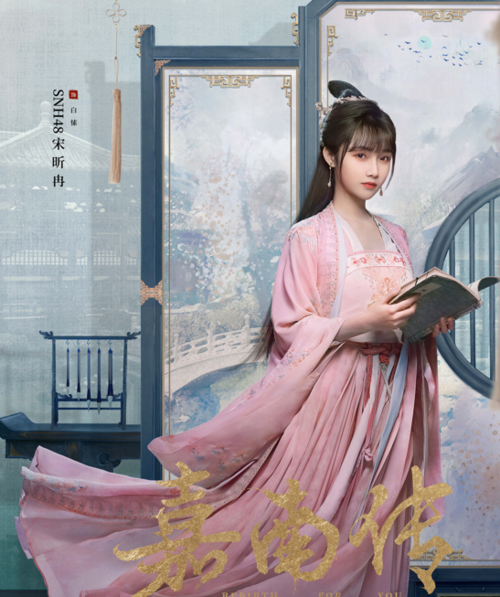 鞠婧祎,曾舜晞《嘉南传》开播,人设吸睛,剧情上头,关键是老戏骨太抢眼