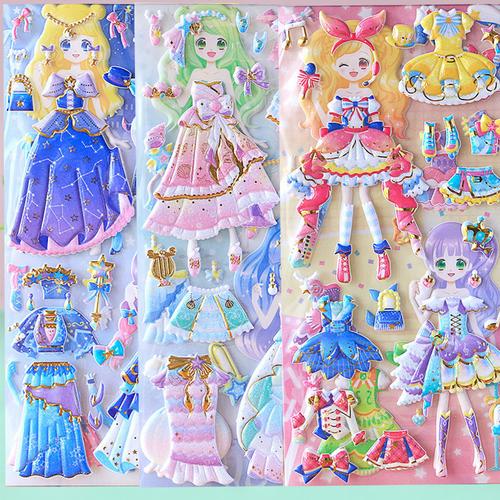 公主换装贴纸娃娃穿衣服收集册女孩贴画本叶罗丽芭比儿童贴贴纸超值
