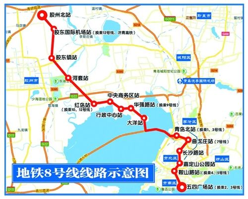 半年总结看青岛地铁 全面解读在建地铁线路进展
