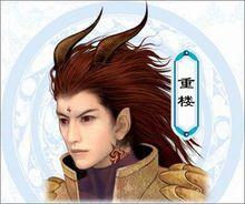 游戏《仙剑奇侠传三》重楼2d立绘头像