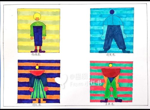 互补色,对比色,同类色,邻近色_绘画_文化_绘画