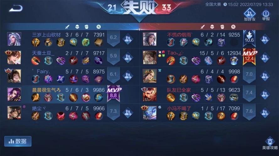 宫本真的削弱了吗还是那么强势