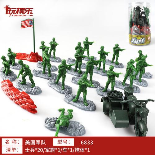 现代军事小兵人打仗玩具塑料士兵军人军团模型场景对战套装