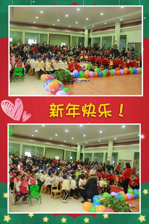 西城区阳光艺术幼儿园2019元旦联欢会
