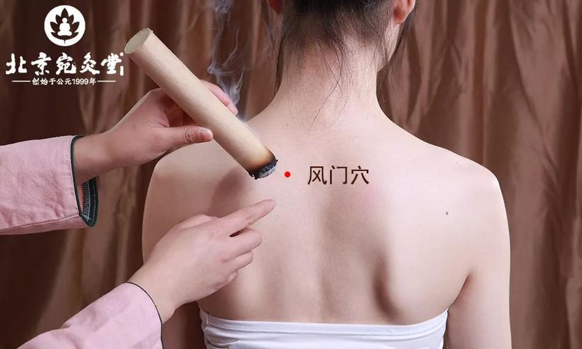 北京宛灸堂秋季篇 — 秋天是艾灸后背的黄金时期,等于