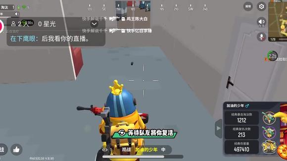 带粉吃鸡 伊伊爱解说10 萌新主播求守护 小升升玩迷你3 香肠派对:钢最