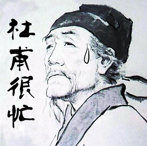 初中生"恶搞"课本插图,杜甫很忙成为"系列"?网友:都是人才