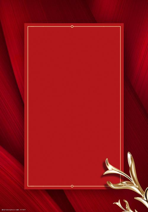 红色新年活动邀请函背景素材