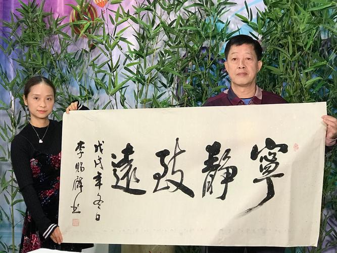 中国著名书法家,广州美术学院教授麦华三之入室弟子,广东著名书法家