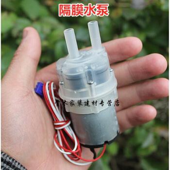 抽水电机dc12v自吸水泵小型隔膜活塞直流抽水马达茶炉