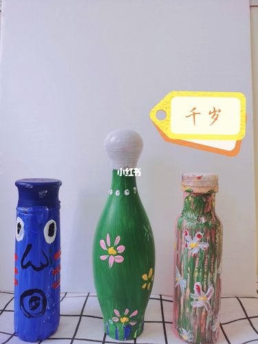 瓶子涂鸦_涂鸦_创意美术_饮料_少儿创意美术_文化_绘画