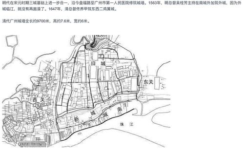 一起来看看世界古城数字博物馆上的"广州老城"吧～  世界古城数字