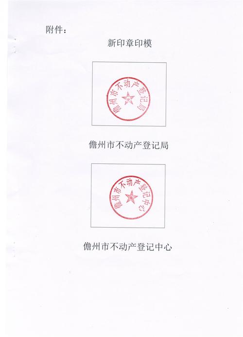 太原市国土资源局的机构职责