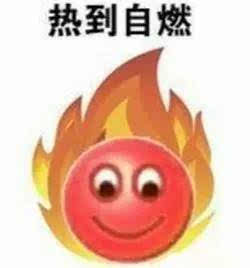 融安一民房起火,消防抢救出金块,然而烧了好多钱