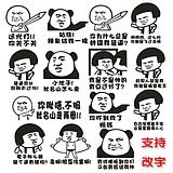 包邮多款车尾贴汽车贴纸个性车贴搞笑贴花车尾贴反光汽车装饰贴花