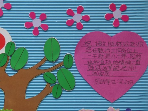 教师节贺卡祝福语大全教师节简单又美丽贺卡