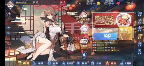 官方】女仆池毕业雪风l2d确捷双皮肤812魔方双戒指_碧蓝航线_淘手游