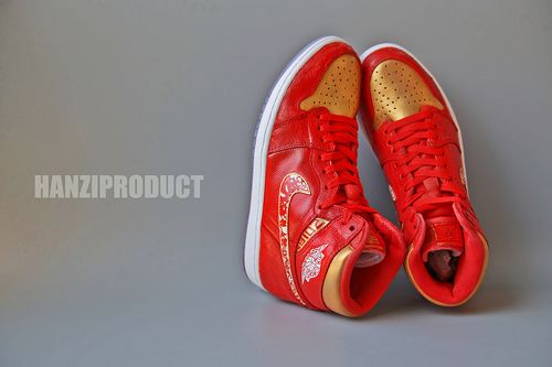 hanziproduct aj1 婚鞋 球鞋定制