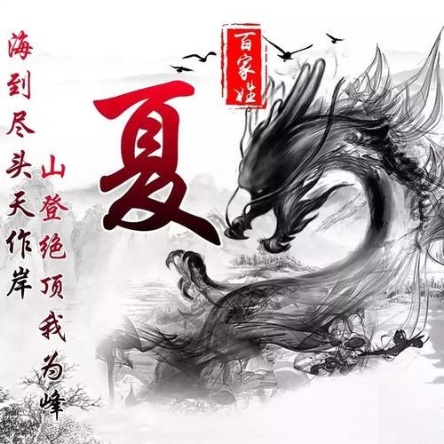 姓氏头像经典水墨风格高清版微信头像