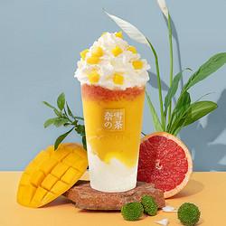 奈雪的茶杨枝甘露宝藏茶电子饮品券优惠券