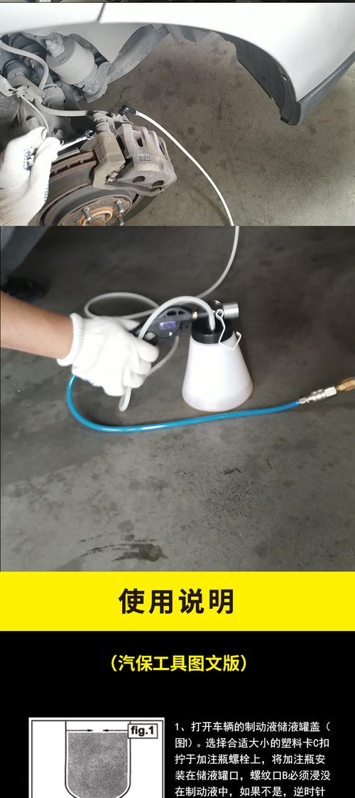 气动刹车油更换工具制动液更换机加注器自动抽油器刹车油更换壶定制