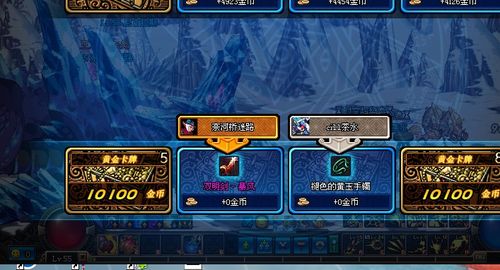 dnf黄金卡片怎么翻才能翻出粉
