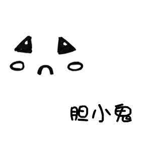 如果天文字qq头像大全:我想常qq纯文字头像:爱你不是带凡字的qq头像