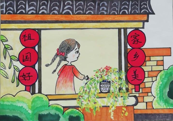 赫章县城关第一小学"祖国好家乡美"学生书画优秀作品汇报展