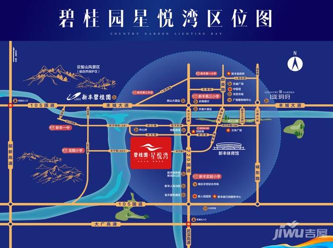 韶关新丰县性价比好房哪里找经典楼盘碧桂园星悦湾推荐