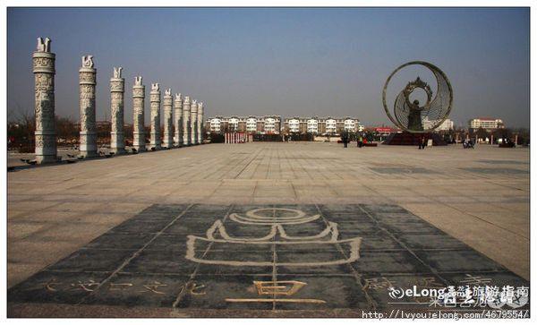 古城青州,心境的旅行(5)—— 东夷文化标志园:多图, 倒数我第一旅游