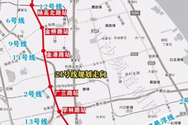 上海规划地铁21号线,全长42千米,设22站,将串联机场以及迪士尼