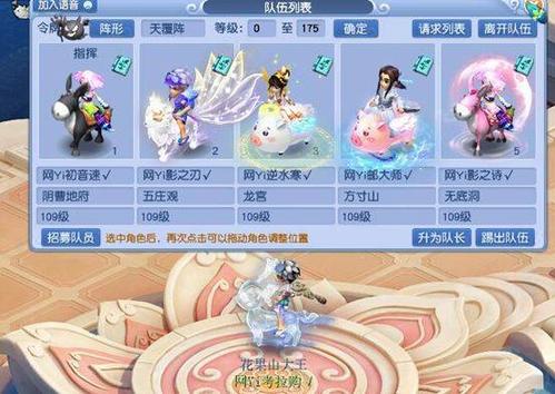 小毛驴,九尾冰狐,天使猪猪,飞天猪猪,粉驴,眼瞎鹿都齐全了,下次再追求