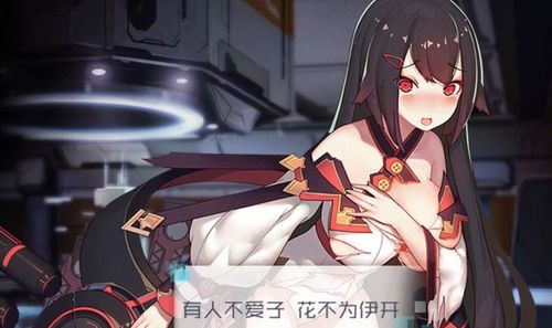 魂器学院花前月下芙蕾介绍