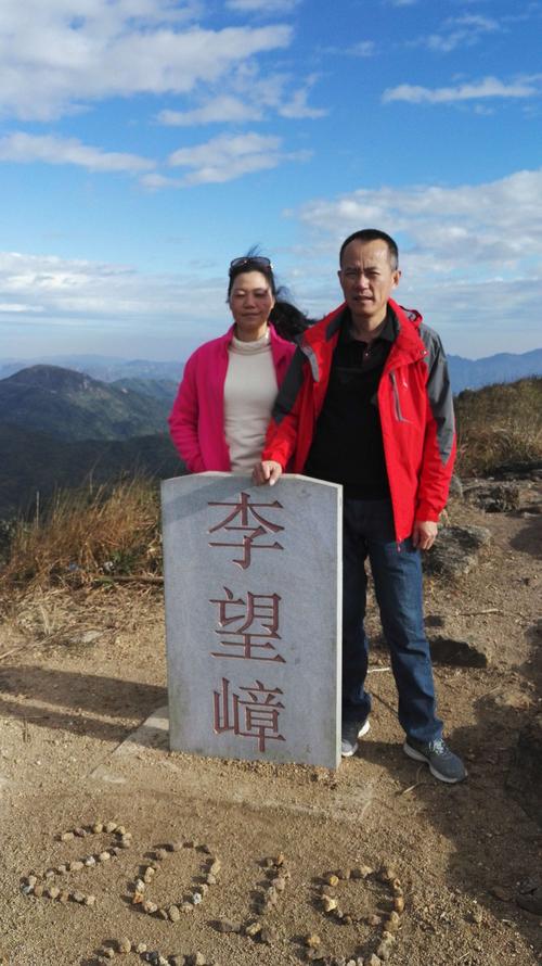登高~揭阳第一峰——李望嶂