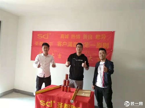 新城香悦奥府-圣都装饰在线工地