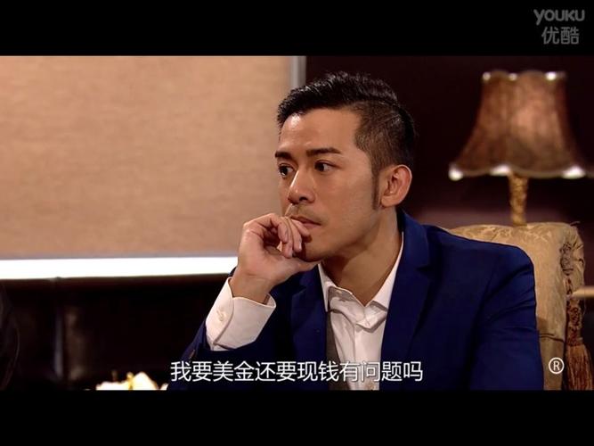 使徒行者 沈震轩 kobe tvb电视剧