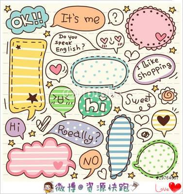 国庆边框图案简笔画手抄报 边框手抄报