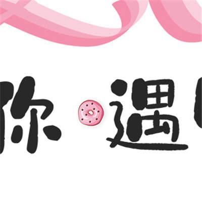 2021520朋友圈九宫格拼图素材图片大全